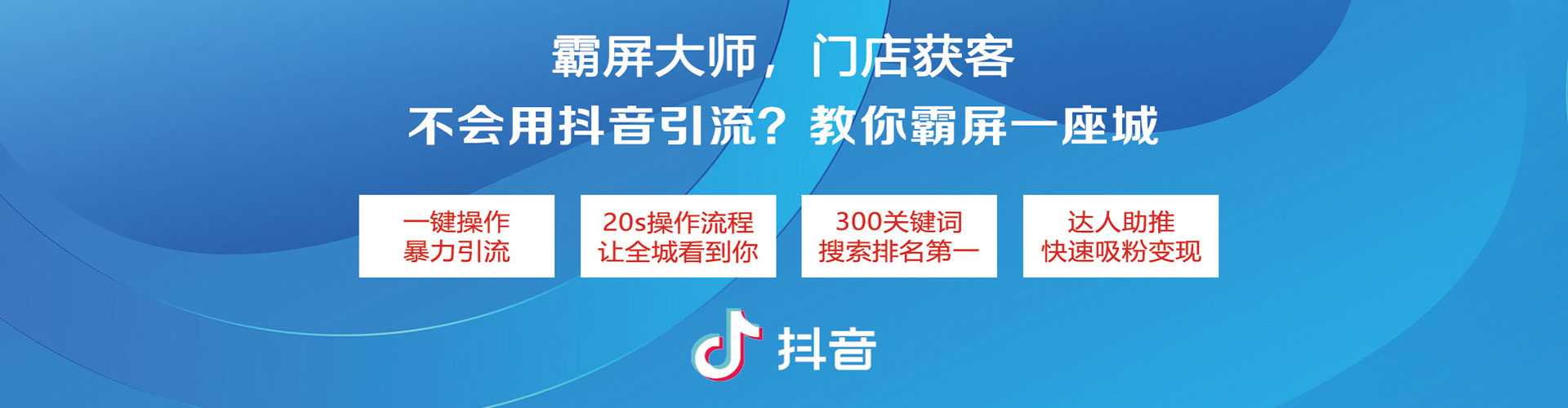 饶阳百度优化推广