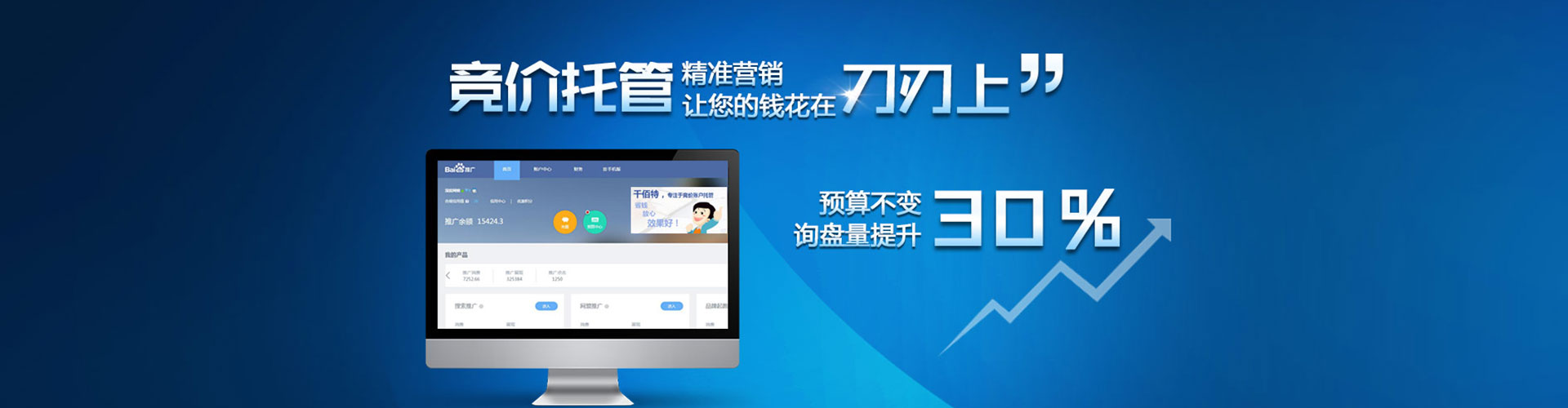 饶阳渠道开户返点