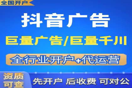今日头条广告案例：精准定位与高效转化